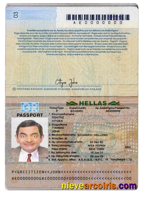 Greece passport version 2